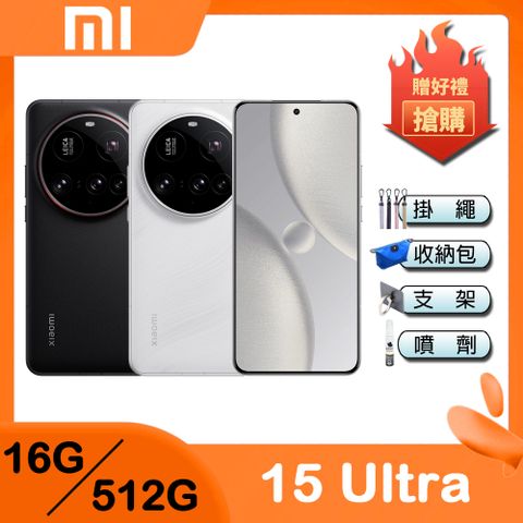 小米 Xiaomi 15 Ultra 16GB / 512GB
