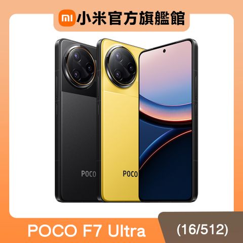 POCO F7 Ultra 16GB/512GB