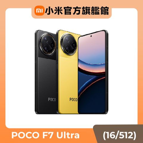 POCO F7 Ultra 16GB/512GB