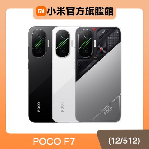 POCO F7 12GB/512GB