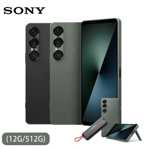 SONY Xperia 1 VII (12G/512G)