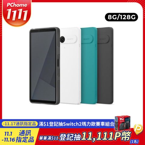 SONY Xperia 10 VII (8G/128G)