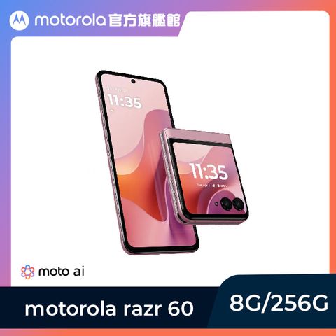motorola razr 60 (8G/256G)