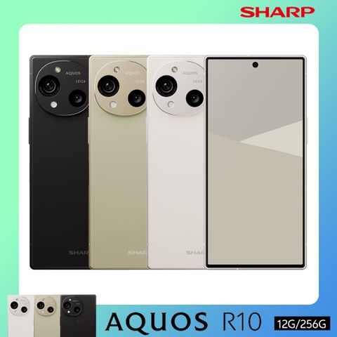 SHARP AQUOS R10 5G (12G/256G)
