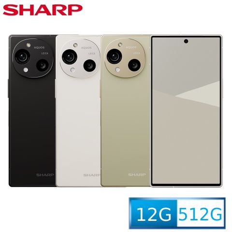 SHARP AQUOS R10 5G (12G/512G)