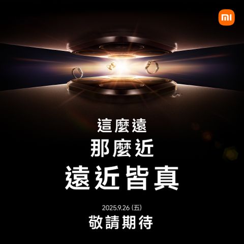 小米 Xiaomi 15T 12GB/512GB