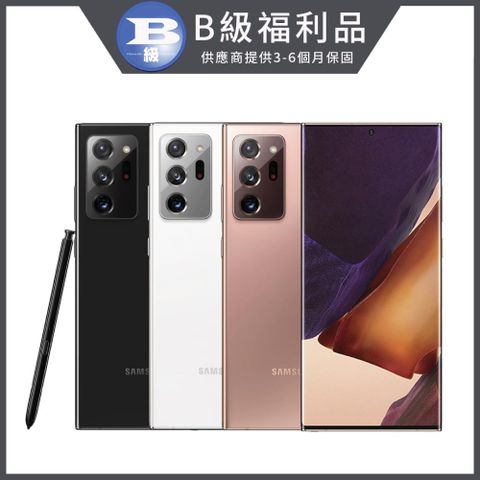 ▼9成新福利品▼Samsung Galaxy Note 20 Ultra 5G 12GB/256GB 6.9吋手機