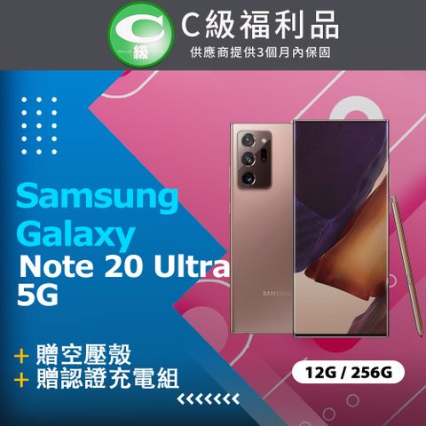 贈空壓保護殼+頸掛風扇【福利品】Samsung Galaxy Note 20 Ultra 5G (12GB/256GB) N9860 金