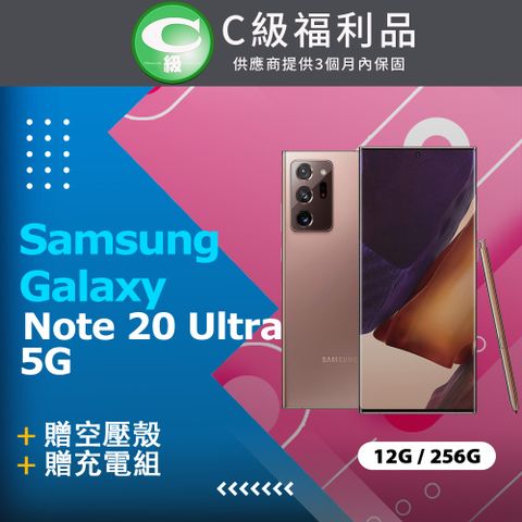 贈空壓保護殼+頸掛風扇【福利品】Samsung Galaxy Note 20 Ultra 5G (12GB/256GB) N9860 金