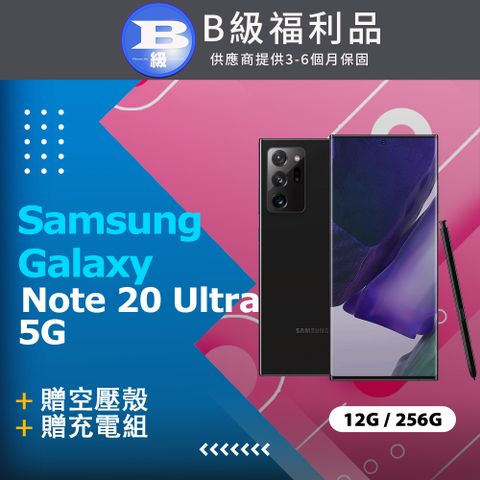 【福利品】Samsung Galaxy Note 20 Ultra 5G (12GB/256GB) N9860 黑