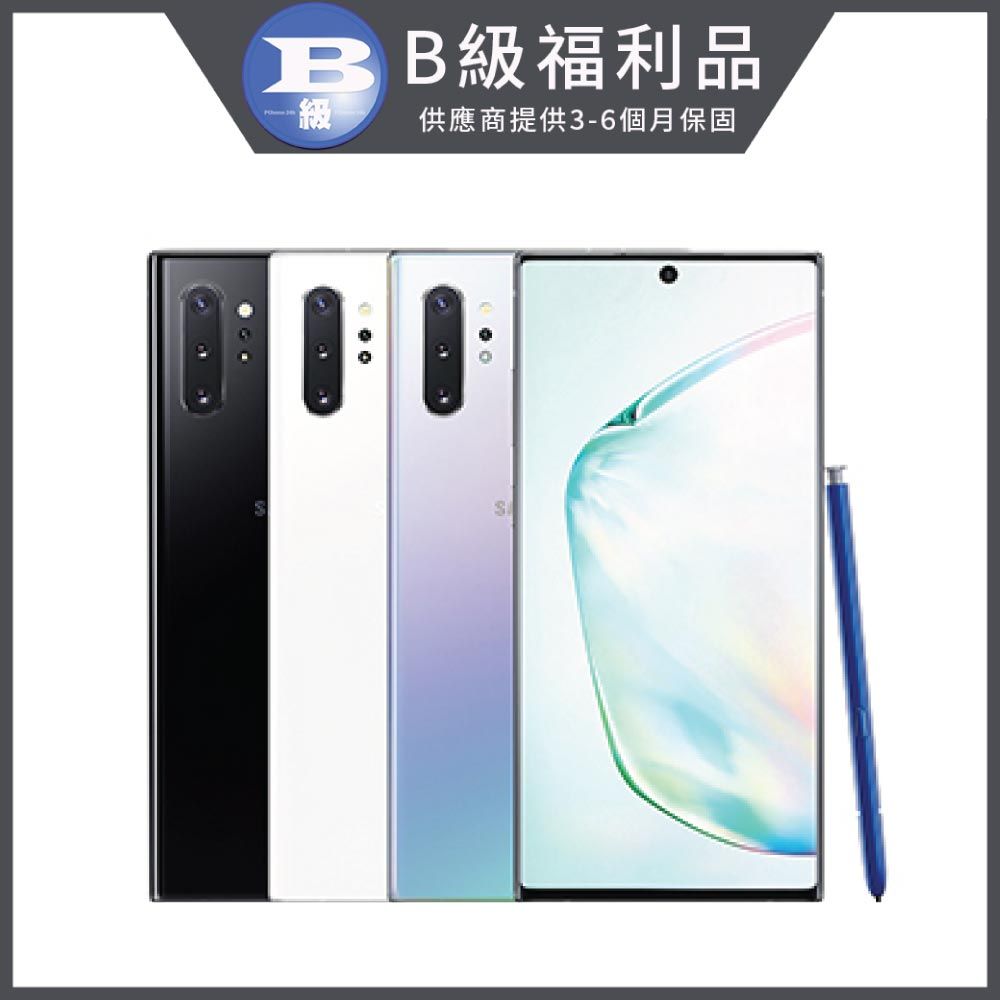 Samsung 三星 Galaxy Note10+ (12G/256G) 星環銀