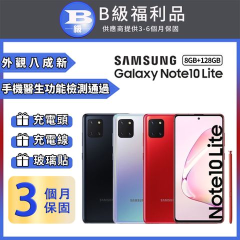 Samsung 三星 【福利品】 Galaxy Note 10 Lite (8G/128G)