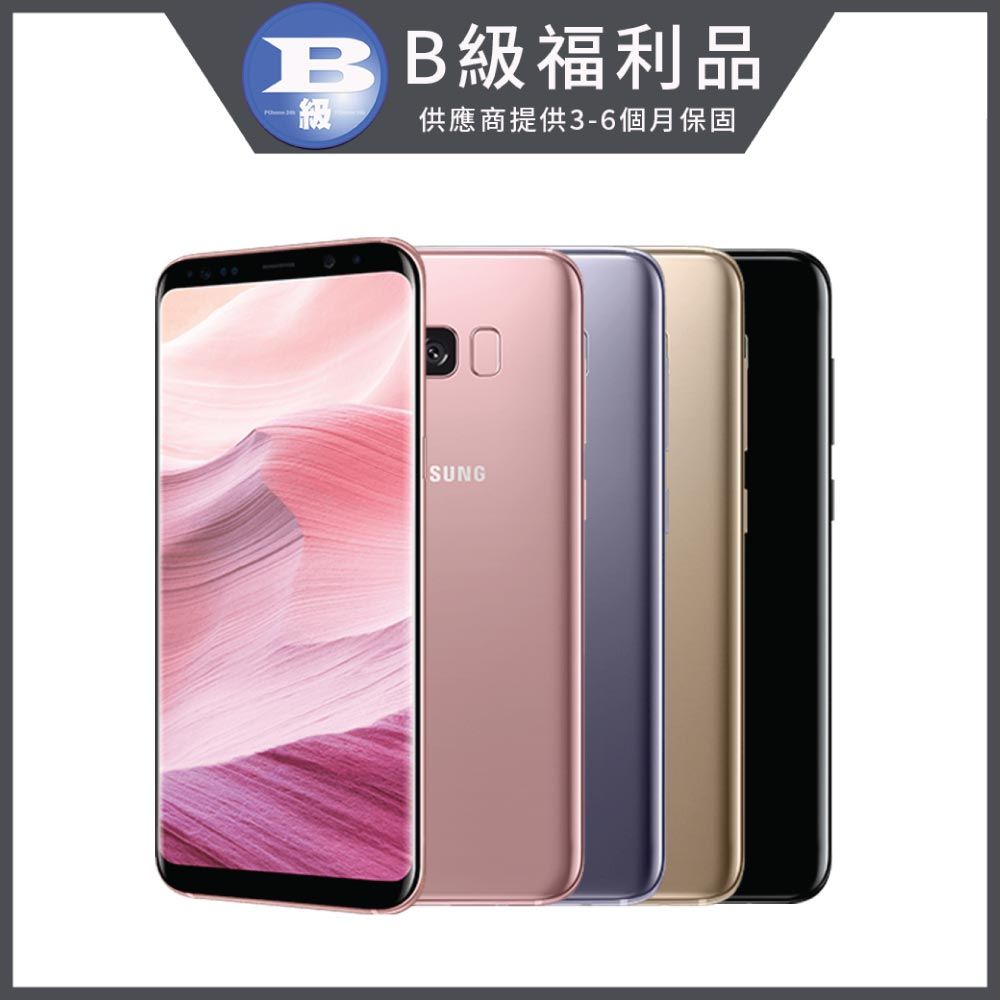 福利品】Samsung S8 Plus 64GB - PChome 24h購物