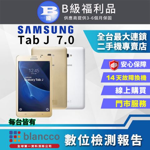 福利品限量下殺出清↘↘↘[福利品]SAMSUNG Galaxy Tab J 7.0 (1.5G+8GB) 全機8成新