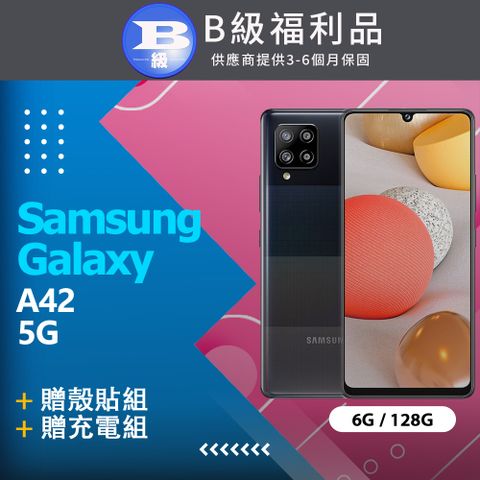 贈殼貼組【福利品】Samsung Galaxy A42 5G A426 (6+128) 黑