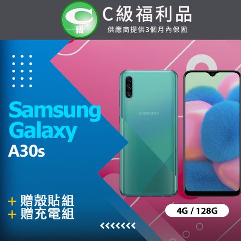 贈殼貼組【福利品】 Samsung Galaxy A30s A307 綠