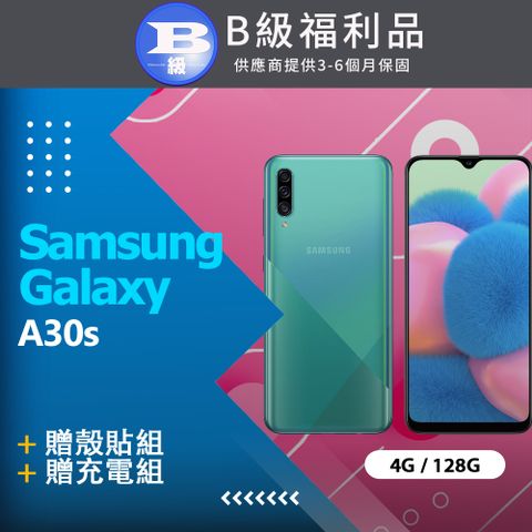 贈殼貼組【福利品】 Samsung Galaxy A30s A307 綠