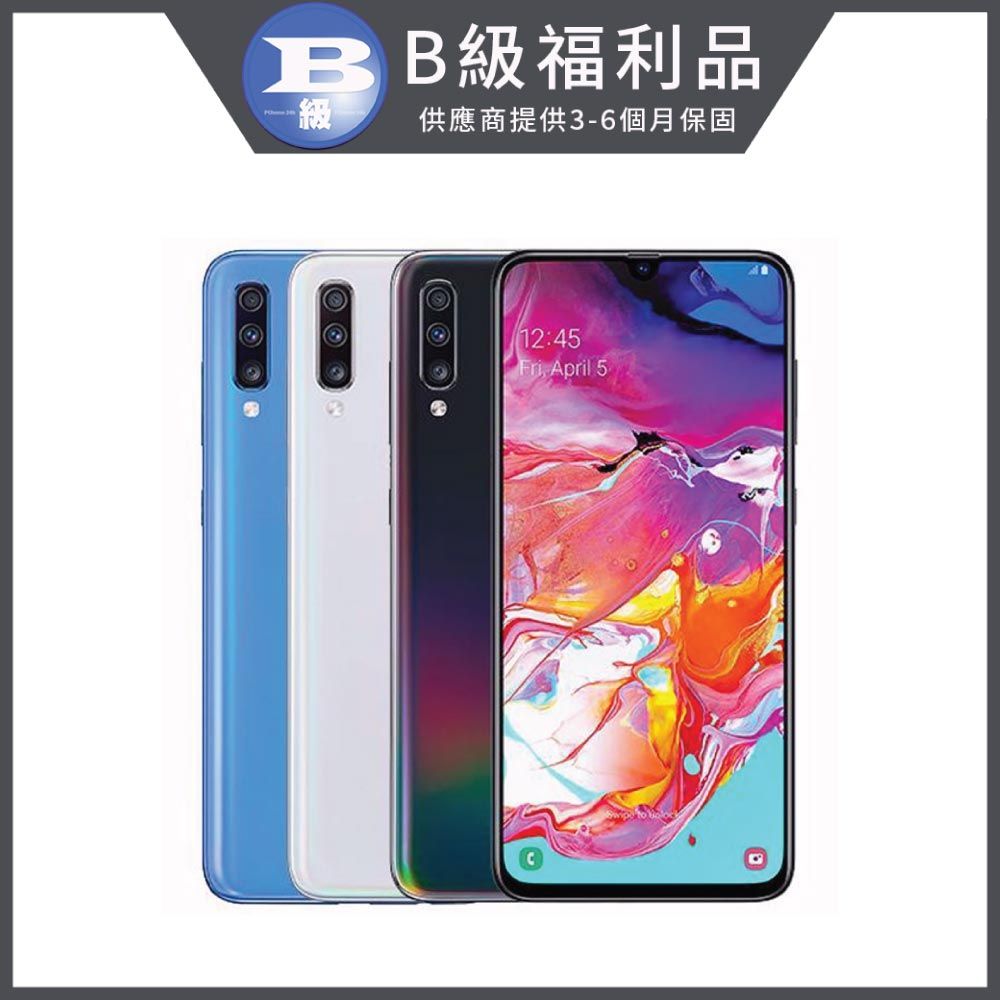 福利品】SAMSUNG Galaxy A70 128GB - PChome 24h購物