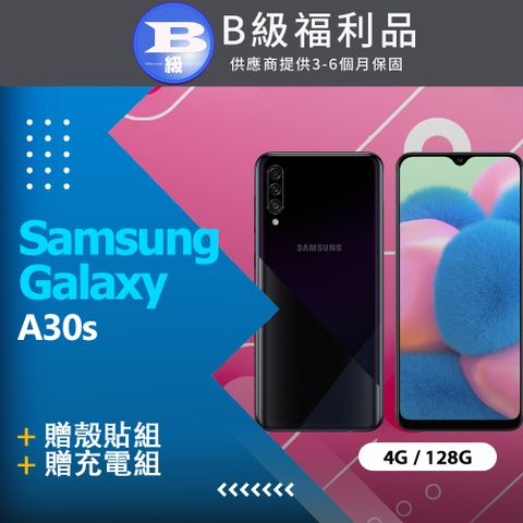 贈殼貼組【福利品】 Samsung Galaxy A30s A307 黑