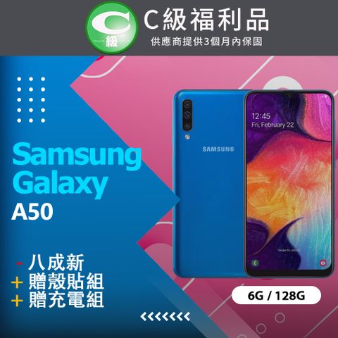贈殼貼組❤【福利品】Samsung Galaxy A50 A505 藍_八成新