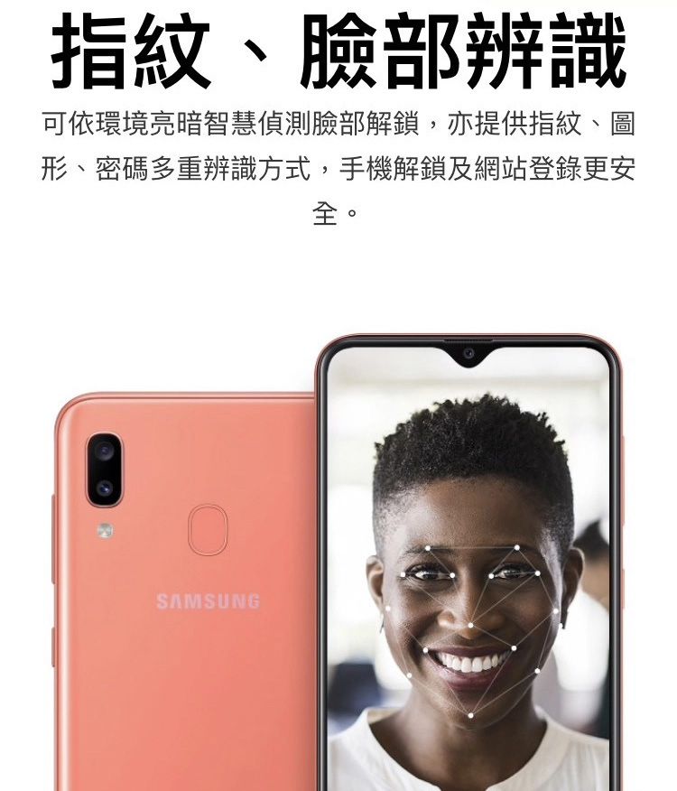 福利品】Samsung Galaxy A20 A205 藍- PChome 24h購物