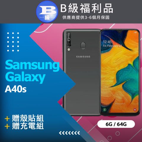 贈殼貼組❤【福利品】Samsung Galaxy A40s A3051 (6+64) 黑