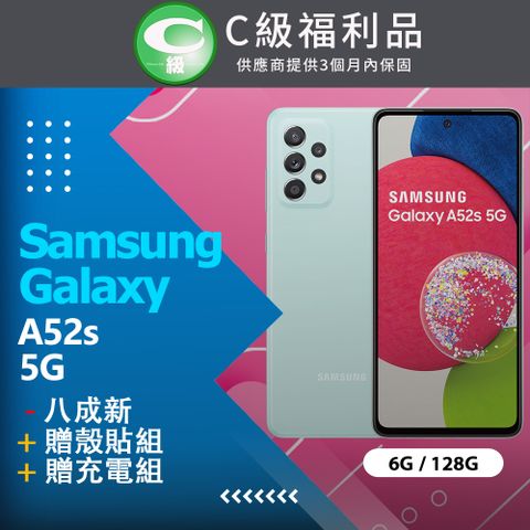 ✨降價特賣✨贈殼貼組+珊瑚絨雙面清潔布❤【福利品】SAMSUNG Galaxy A52s 5G / A528 (6G/128G) 綠_八成新