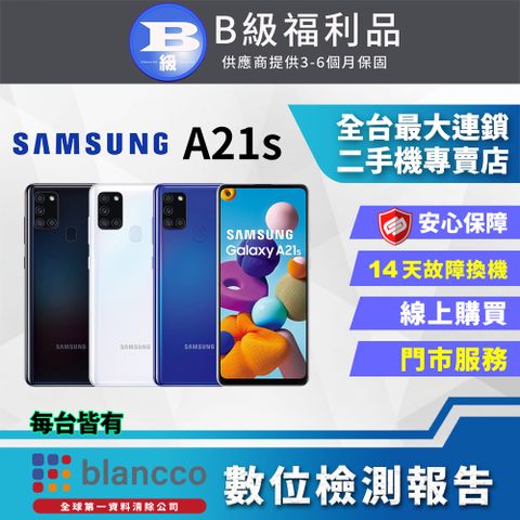 Samsung 三星 【福利品】SAMSUNG Galaxy A21s (4G/64G) 外觀8成新