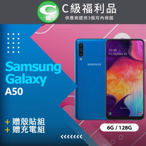 贈殼貼組❤【福利品】Samsung Galaxy A50 / A505 藍