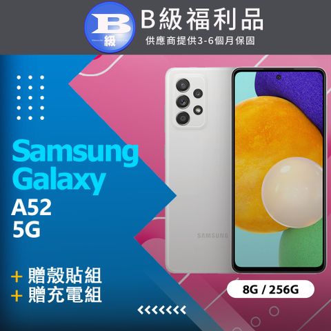 ✨降價特賣✨贈殼貼組+贈MICRO線旅充❤【福利品】Samsung Galaxy A52 5G (8+256) / A526 白