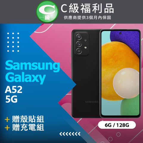 ✨降價特賣✨贈殼貼組+珊瑚絨雙面清潔布❤【福利品】Samsung Galaxy A52 5G (6+128) / A526 黑