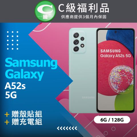 贈殼貼組+珊瑚絨雙面清潔布❤【福利品】SAMSUNG Galaxy A52s 5G (6G/128G) / A528 綠