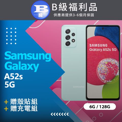 贈殼貼組+珊瑚絨雙面清潔布❤【福利品】SAMSUNG Galaxy A52s 5G (6G/128G) / A528 綠