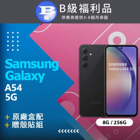 Samsung 三星 【福利品】 Galaxy A54 5G (8+256) / A5460 黑