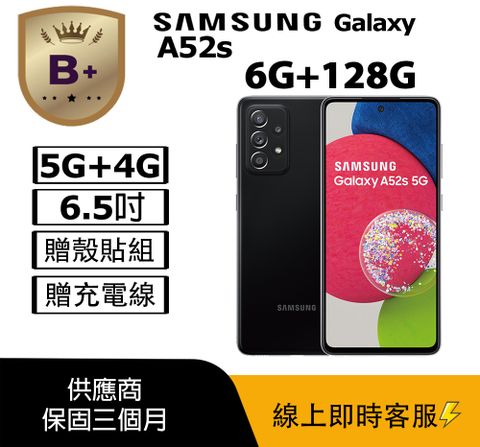 【福利品】SAMSUNG Galaxy A52s 5G (6G/128G) / A528 黑