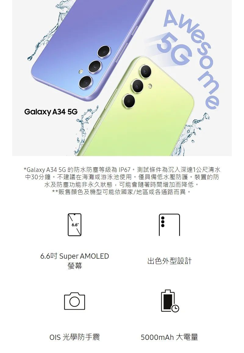 DYAX03-A900H8LVU