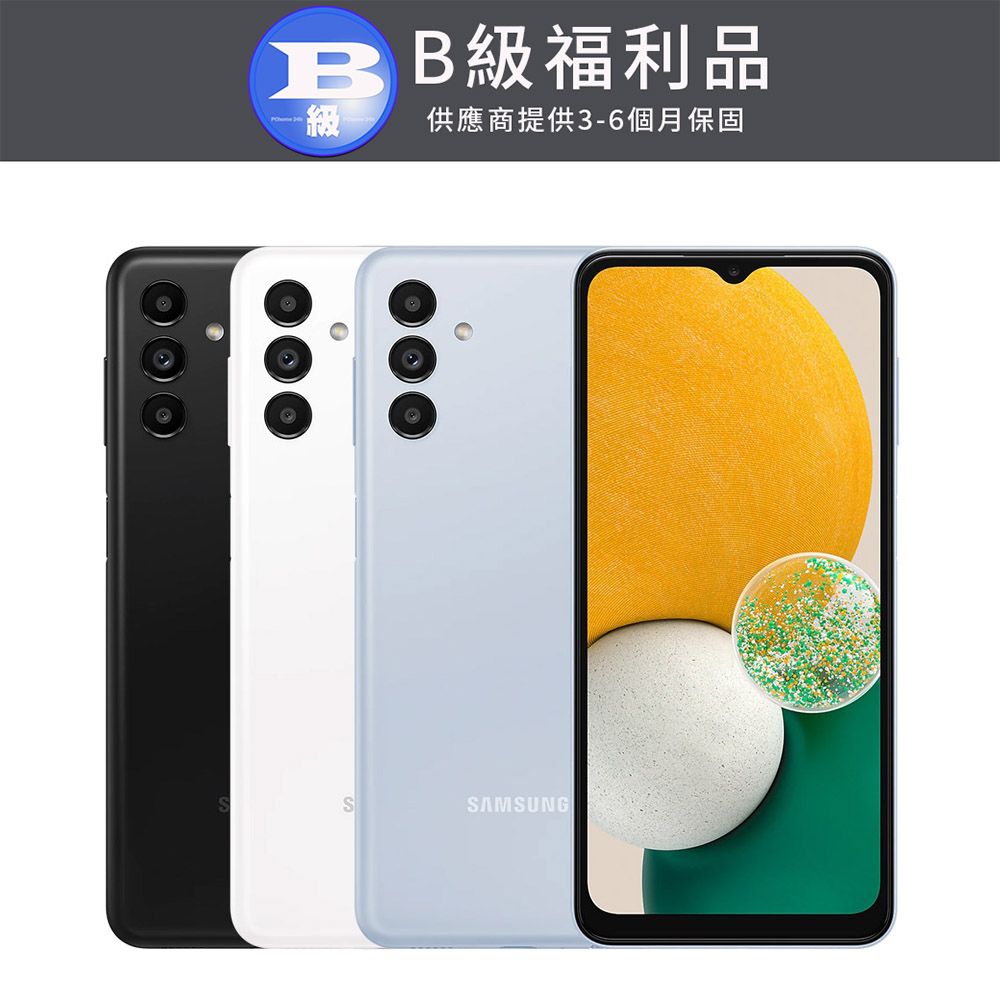 Samsung 三星  Galaxy A13 (4GB/64GB) 潮黑豆豆 沁白豆豆 霧藍豆豆