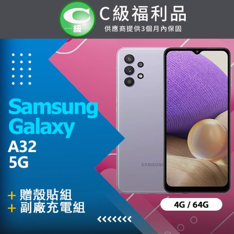 贈殼貼組❤【福利品】Samsung Galaxy A32 5G (4+64) / A326 紫