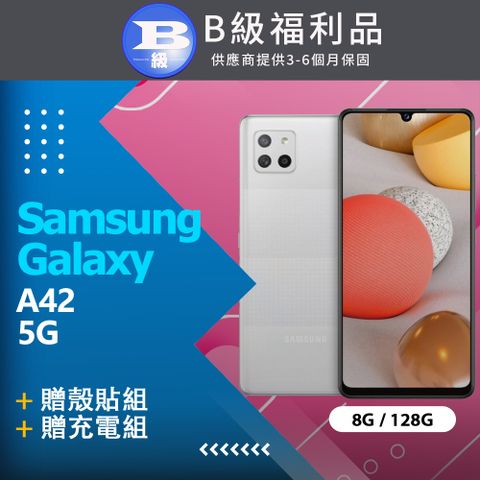 贈殼貼組【福利品】Samsung Galaxy A42 5G A426 (8+128) 白