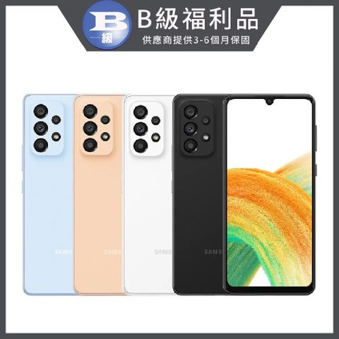 Samsung 三星 Galaxy A33 (6GB/128GB)  蜜桃豆豆 水藍豆豆 潮黑豆豆 沁白豆豆