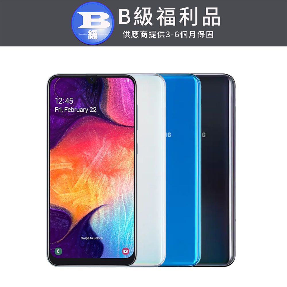 Samsung 三星   Galaxy A50 (6GB/128GB)  幻彩白 幻彩藍 幻彩黑