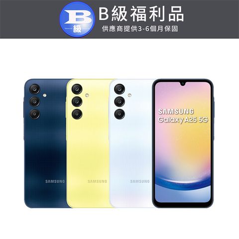 Samsung 三星 Galaxy A25 (6GB/128GB) 幻光黃 藏藍黑 琉璃藍