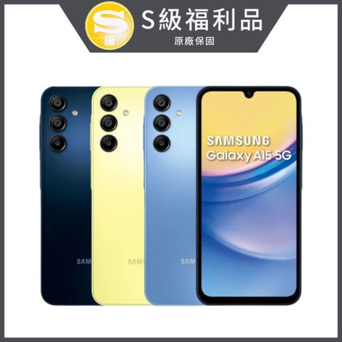 Samsung 三星 Galaxy A15 (6GB/128GB) 原廠保固到 2025/5/8