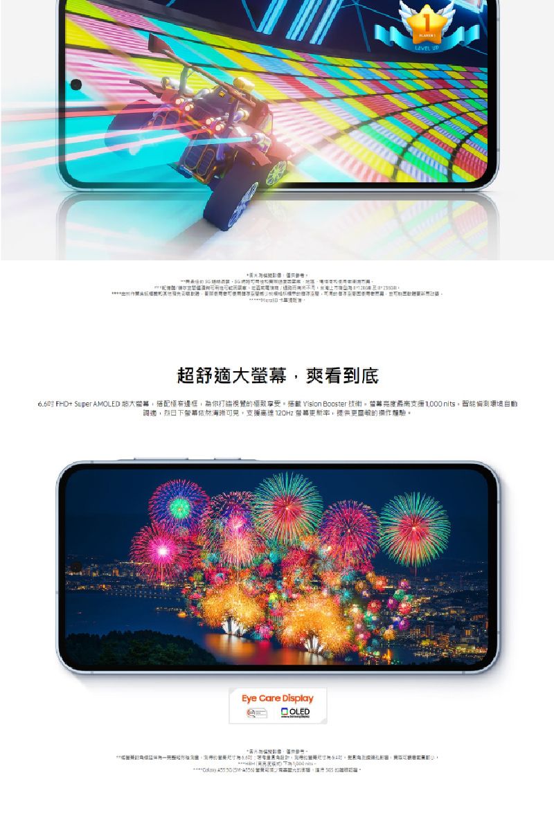 超舒大爽看到底吋FHD+ uper AMOLED 搭打視的 Vision Booster 技術幕亮度1000nits,配環境調適,下螢幕依然適可見,120Hz 螢更新率,提供更的操作驗。Eye Care DisplayOLED  S