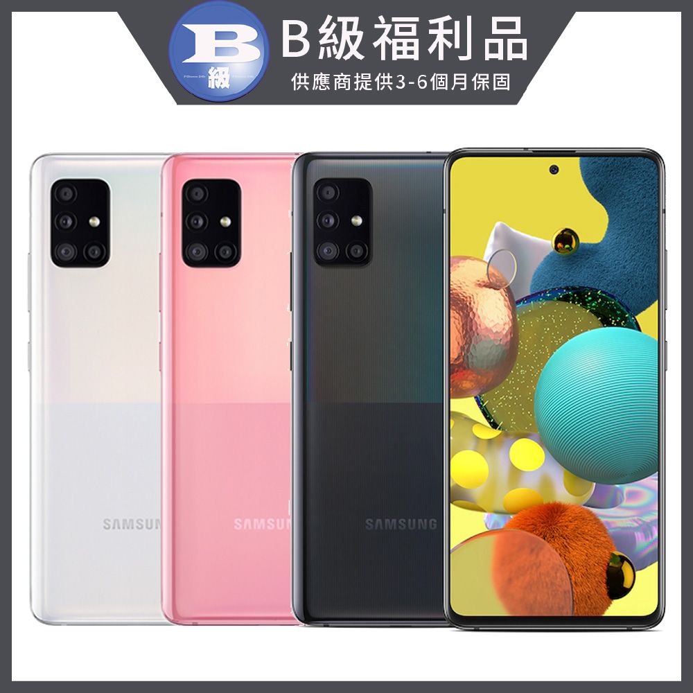 Samsung 三星 Galaxy A51 5G (6GB/128GB)