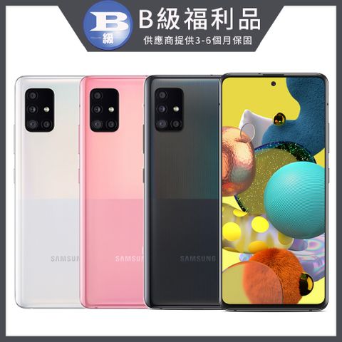 【福利品】Samsung Galaxy A51 5G (6GB/128GB)