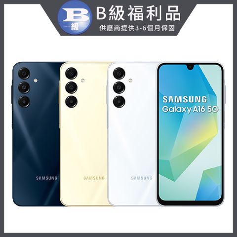 Samsung 三星 Galaxy A16 5G (4GB/128GB)