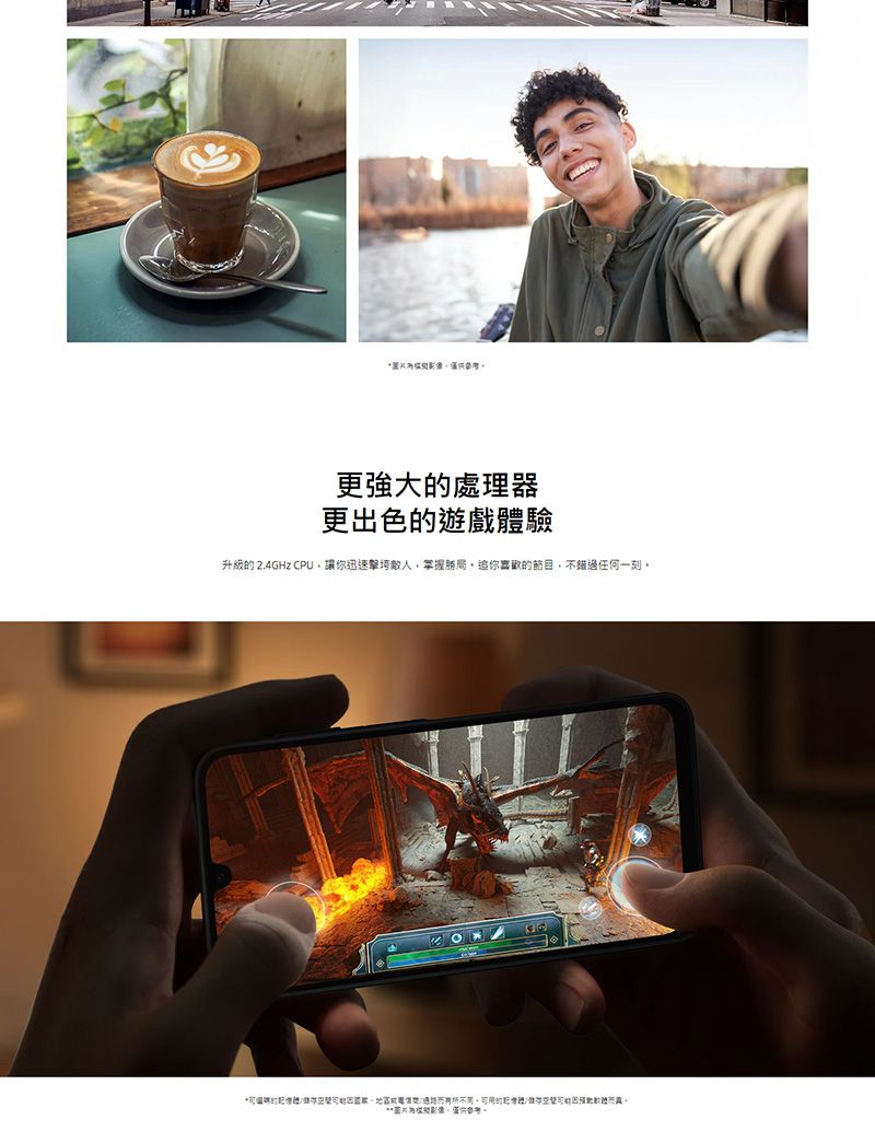 更強大處理器更出色的遊戲驗升級的 2.4GHz CPU讓你迅速擊勝局,你的節目,不錯過任何一刻*的體。