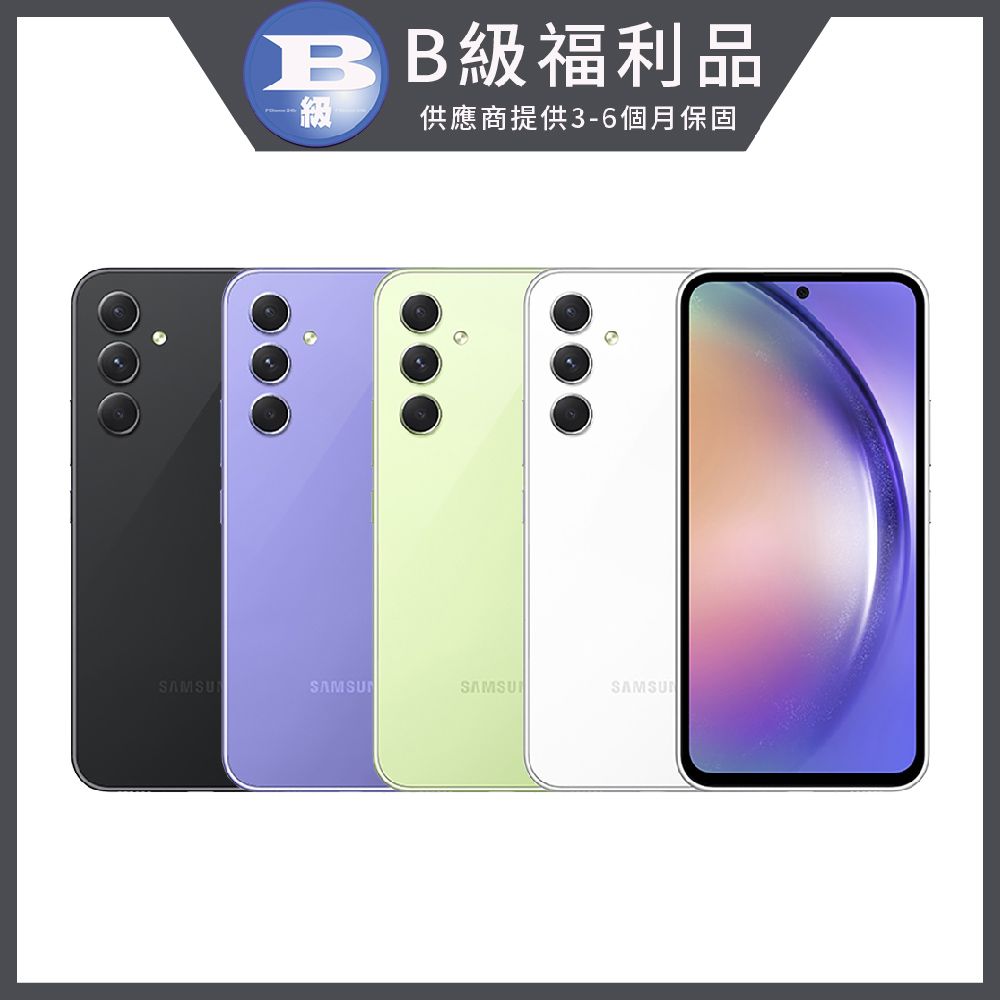 Samsung 三星 Galaxy A54 5G(6GB/128GB)