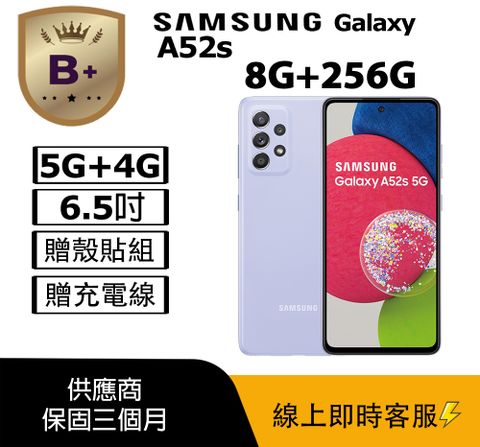 【福利品】SAMSUNG Galaxy A52S 5G (8GB/256GB) / A528 紫